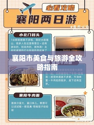 秀外慧中 第3页
