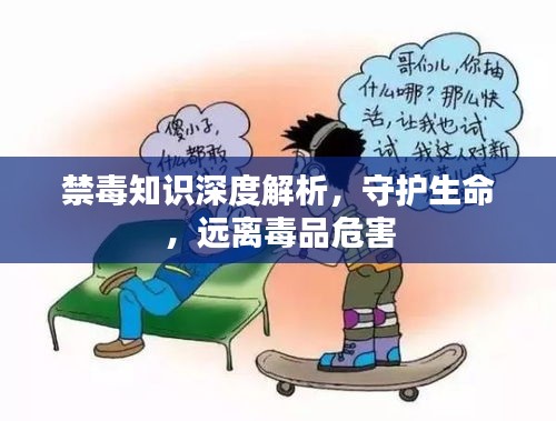 精雕细刻 第3页