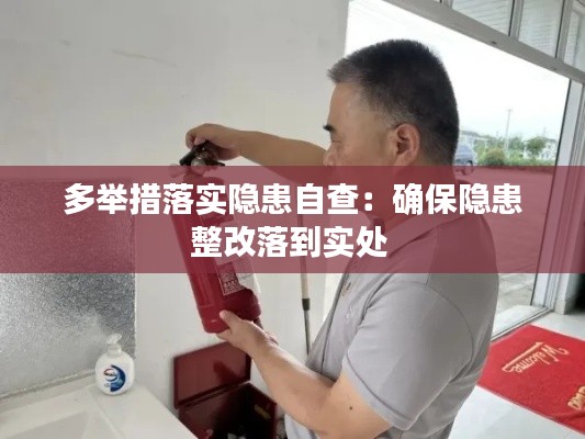 发奋图强 第3页