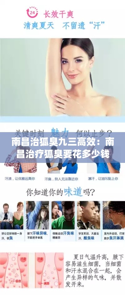 飞流直下 第3页