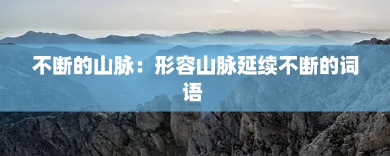 半新不旧 第4页