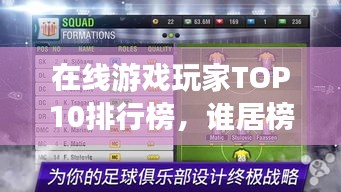 后会难期 第2页