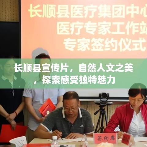 全始全终 第3页
