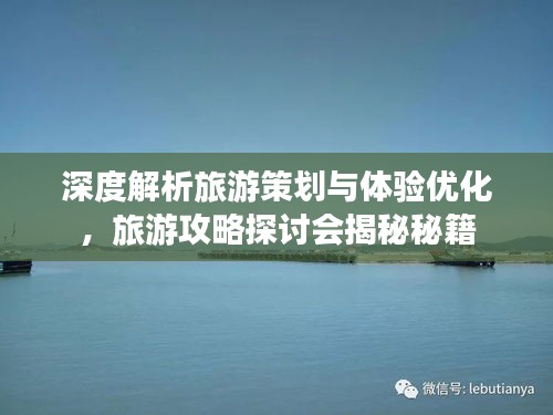 飞珠溅玉 第3页