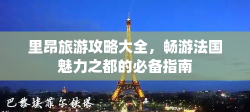 走马观花 第4页