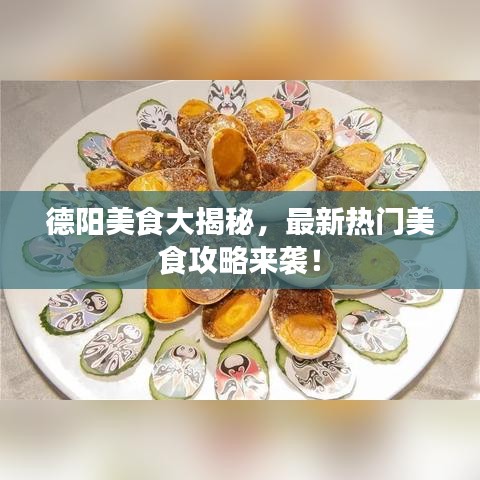 另谋高就 第3页