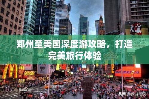 蚁出蚋飞 第3页