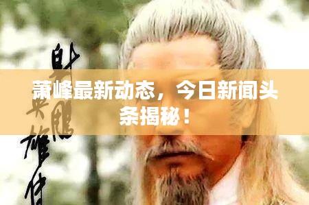矫揉造作 第3页