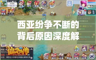无影无踪 第3页