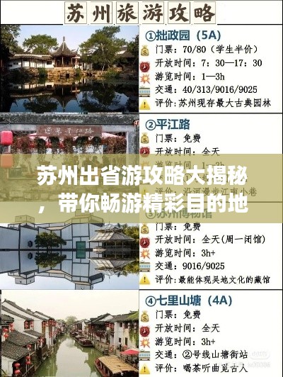 顶天立地 第3页