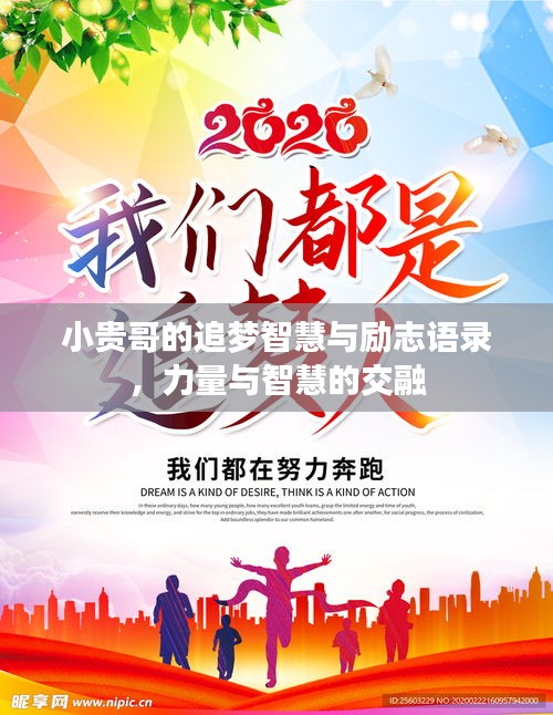 虎背熊腰 第3页