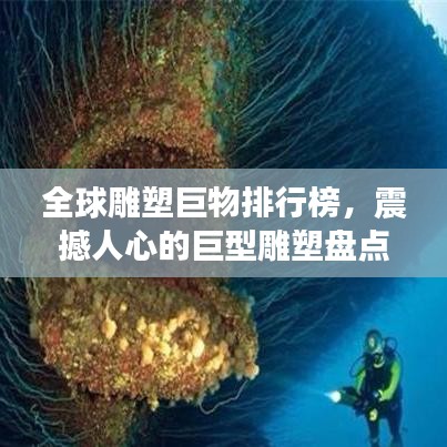 喜出望外 第2页