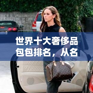 悠然自得 第3页
