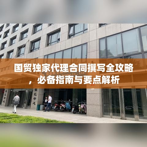 尊道贵德 第3页