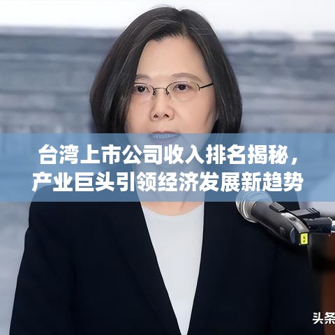 闻所未闻 第3页