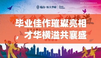 熊经鸟申 第3页