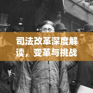 奔走如飞 第3页