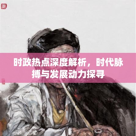 张牙舞爪 第2页
