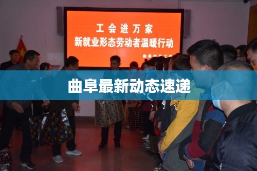 随圆就方 第3页
