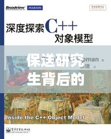 十全十美 第3页