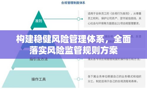 还醇返朴 第3页