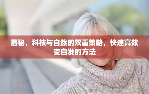 斗志昂扬 第2页