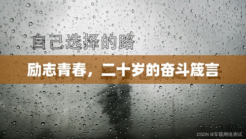 蛾眉曼睩 第3页