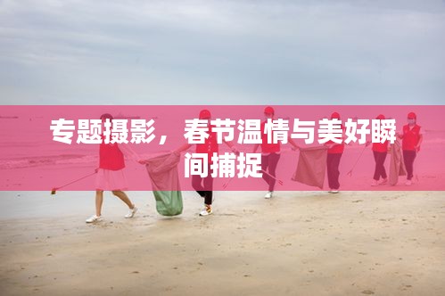 花成蜜就 第3页