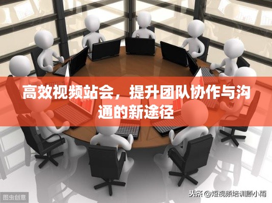 业业兢兢 第3页