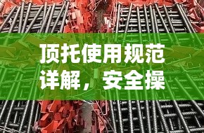 张狂妄行 第3页