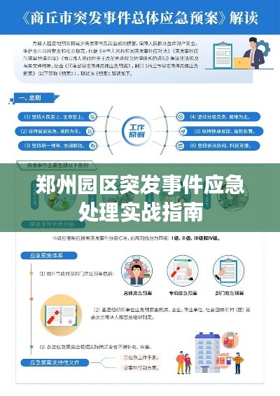百不获一 第2页