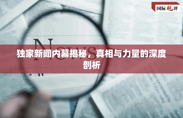 绝无仅有 第3页