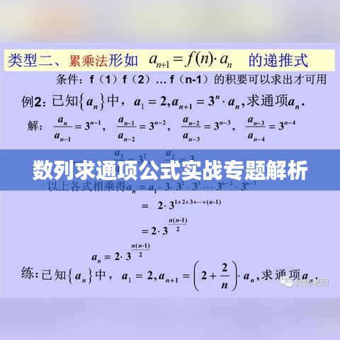 翰飞戾天 第3页