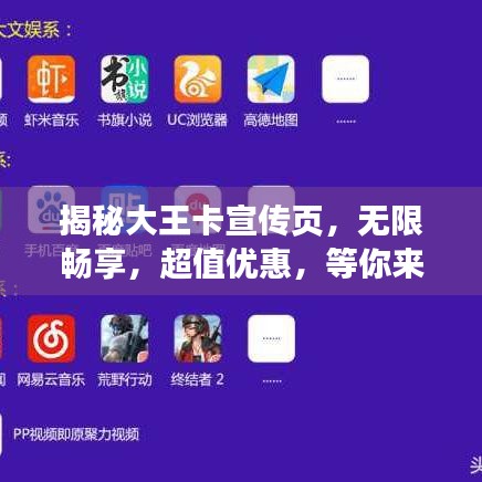 巧舌如簧 第2页
