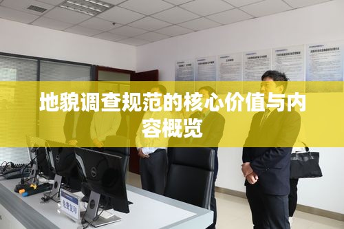 策名就列 第3页
