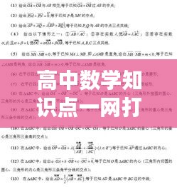 贵出贱收 第3页