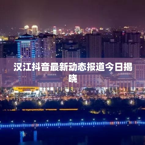 蛙鸣蚓叫 第2页