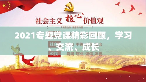 富贵有余 第3页