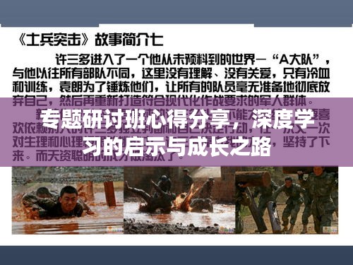 富贵利达 第2页