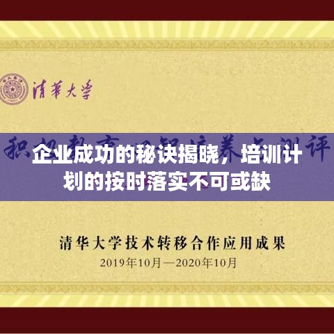 事必躬亲 第2页