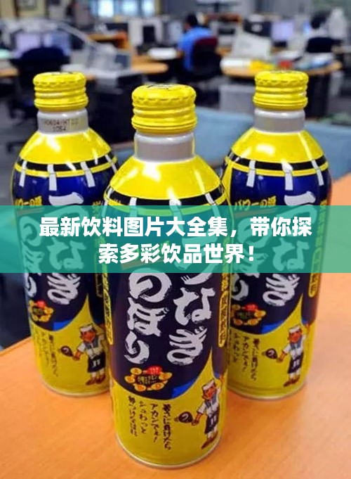标新创异 第2页