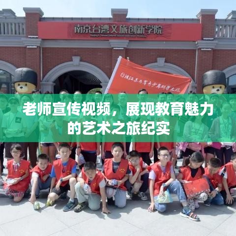 采椽不斫 第3页