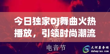 耳目闭塞 第3页