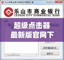 手舞足蹈 第2页