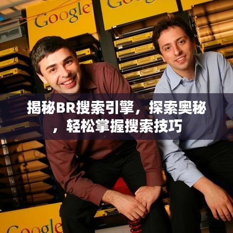 临危不惧 第3页