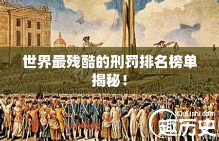 量入为出 第3页