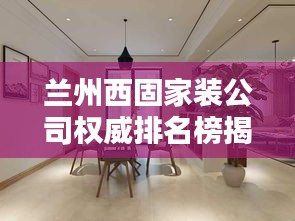 吉光片羽 第2页