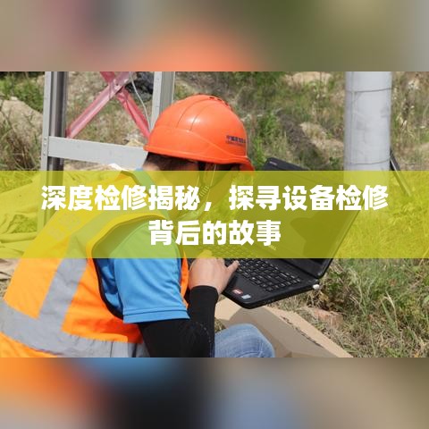避实就虚 第3页