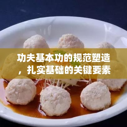 独一无二 第3页
