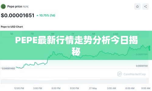 束装就道 第2页